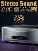 ステレオサウンド  Stereo Sound